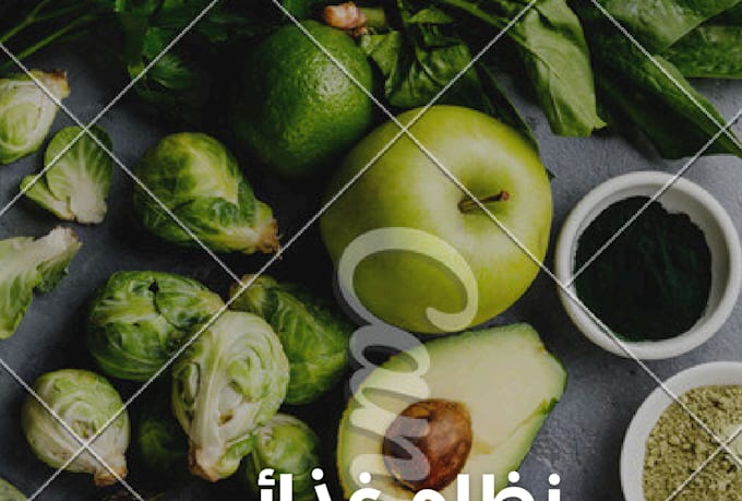 build a personalized and complete nutritional plan for you